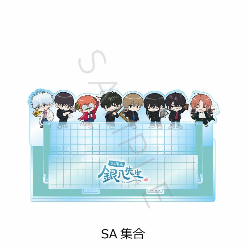 TVアニメ『3年Z組銀八先生』 ビッグアクリルスタンド(ちぽっけシリーズ