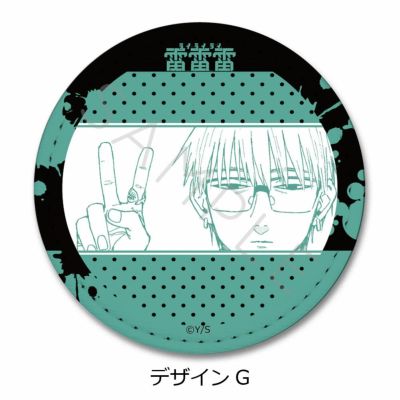 雷雷雷』 | ビビット