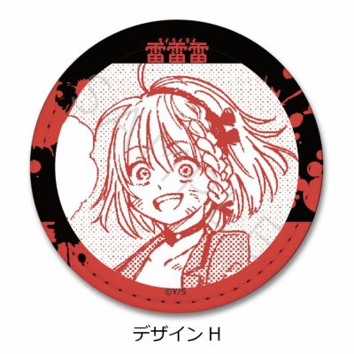 雷雷雷』 | ビビット