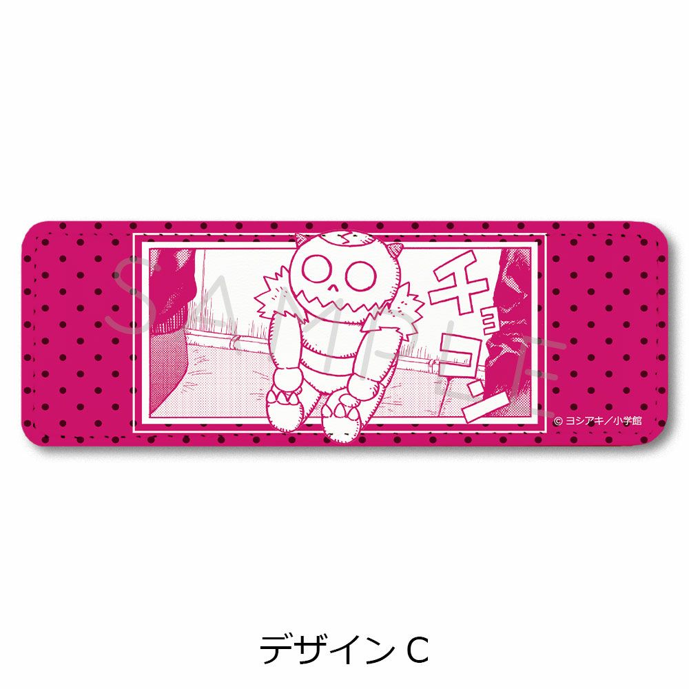 雷雷雷』 | ビビット