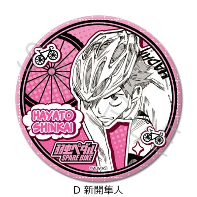 弱虫ペダル 巻島裕介 白の騎士 缶バッジ 3点セット - メルカリ