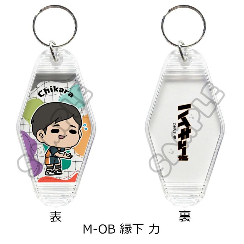 ハイキュー!!」みんなmochocho化大作戦！第7弾 ルーム