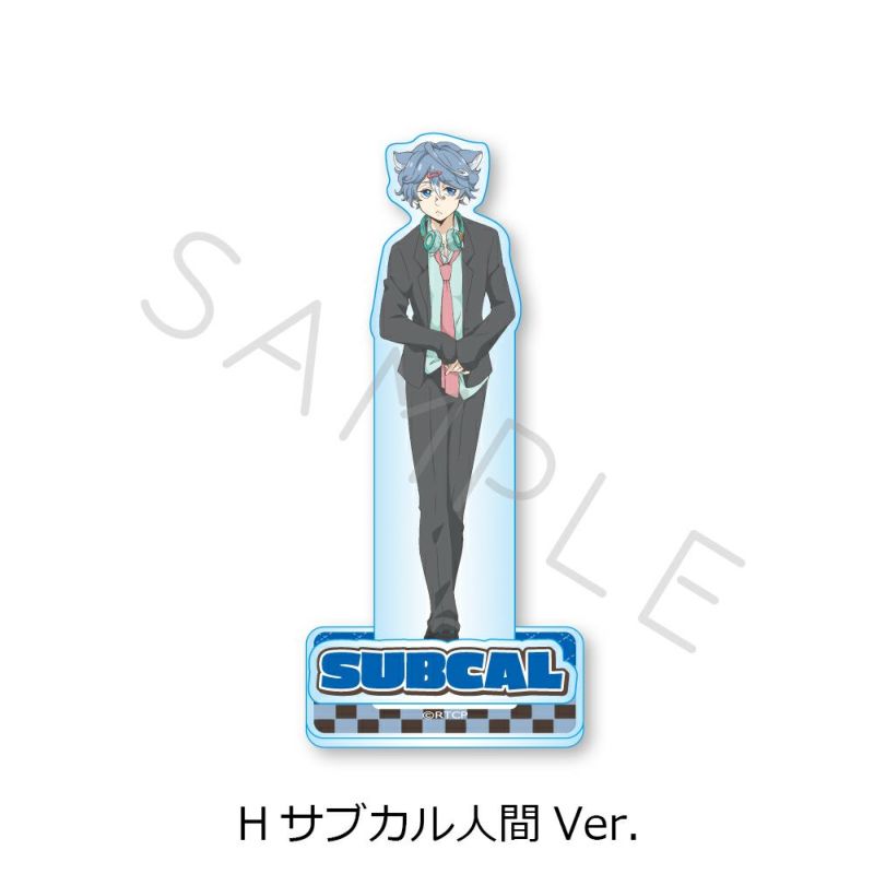 あらいぐま カルカル団」アクリルスタンド H(サブカル人間Ver.) | ビビット
