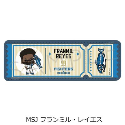 北海道日本ハムファイターズ』 | ビビット