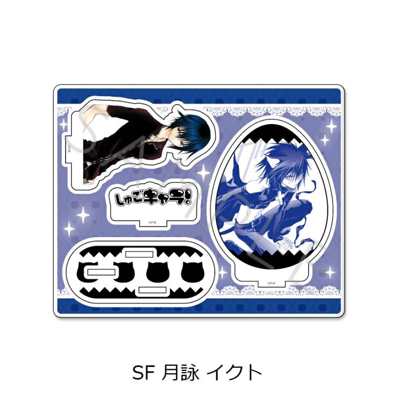 しゅごキャラ　イクト　アクスタ アクリルスタンド「TVアニメ『しゅごキャラ！』」02/月詠イクト