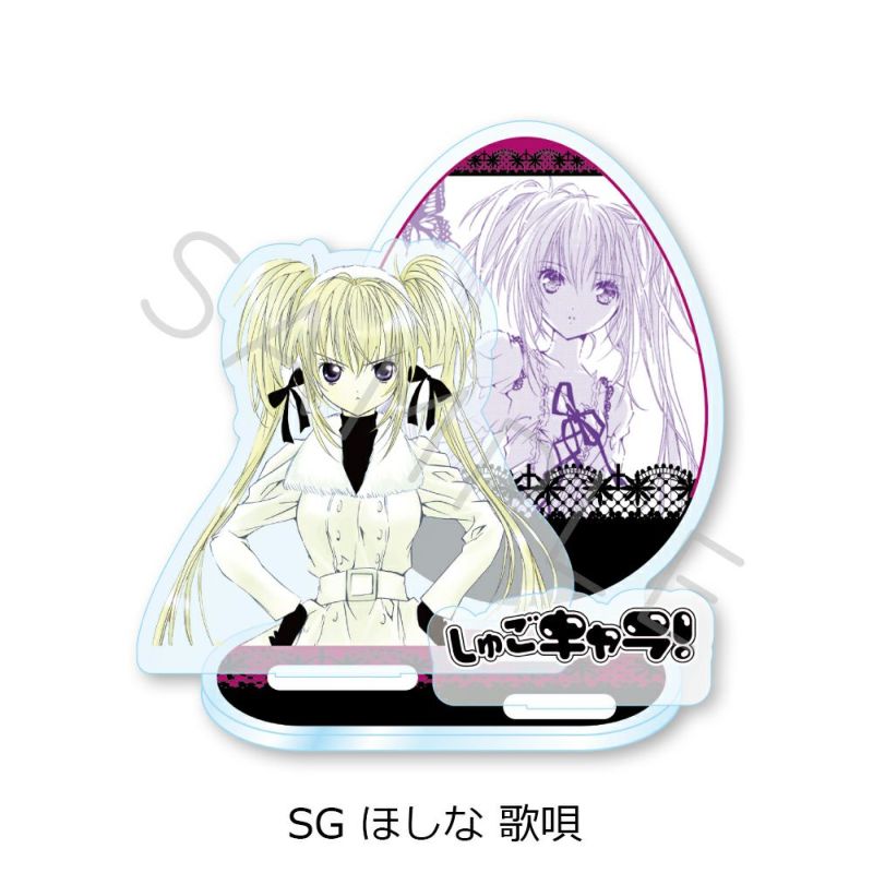 しゅごキャラ ほしな歌唄 BIG アクリルスタンド 未開封 アクスタ
