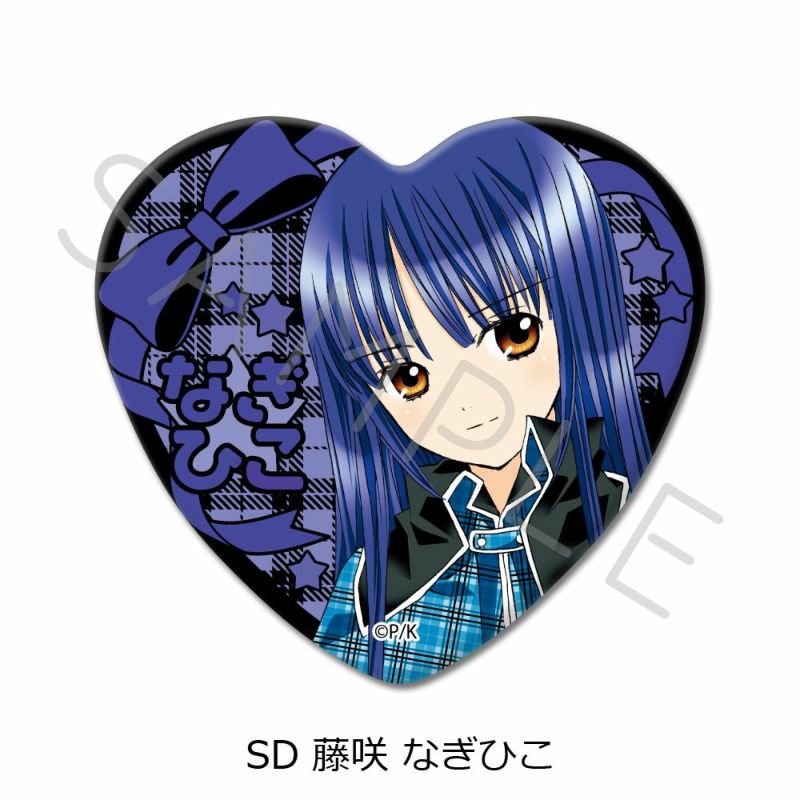 しゅごキャラ！』ハート型缶バッジ SD (藤咲 なぎひこ)【予約