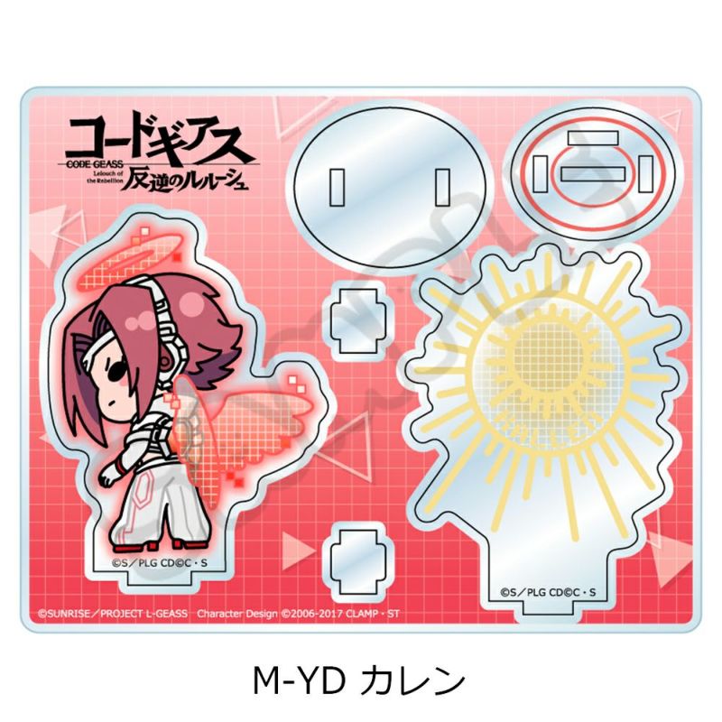 コードギアス 反逆のルルーシュ』第3弾 アクリルスタンド M-YD