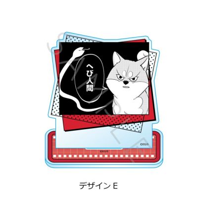 シバつき物件』 | ビビット