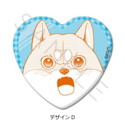 シバつき物件』 | ビビット