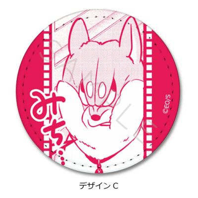 シバつき物件』 | ビビット