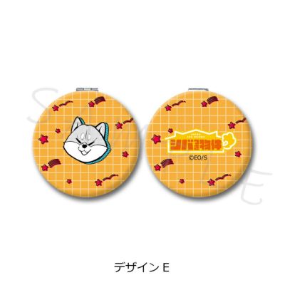 シバつき物件』 | ビビット