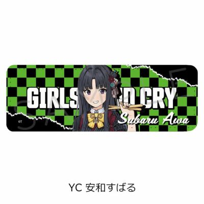 ガールズバンドクライ　ガードセット ガールズバンドクライ