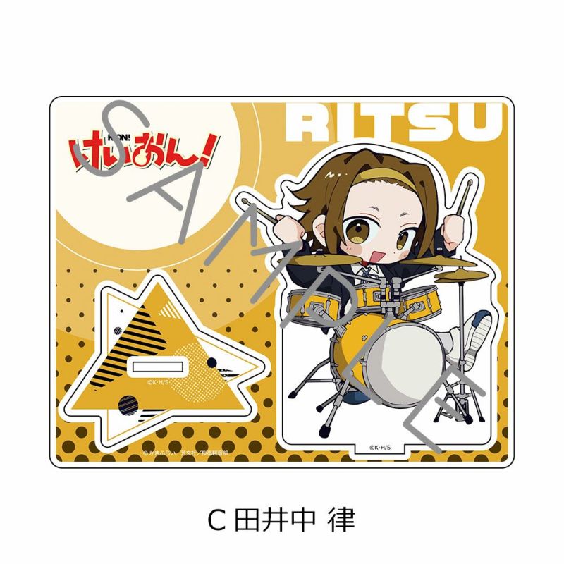 けいおん！』アクリルスタンド C（田井中 律） | ビビット
