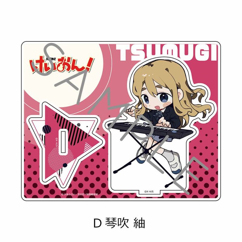 けいおん！ 琴吹紬 TBS限定 缶バッジ アクリルスティック 未開封 けいおん！ 琴吹紬 TBS限定 缶バッジ アクリルスティック 未開封 けい