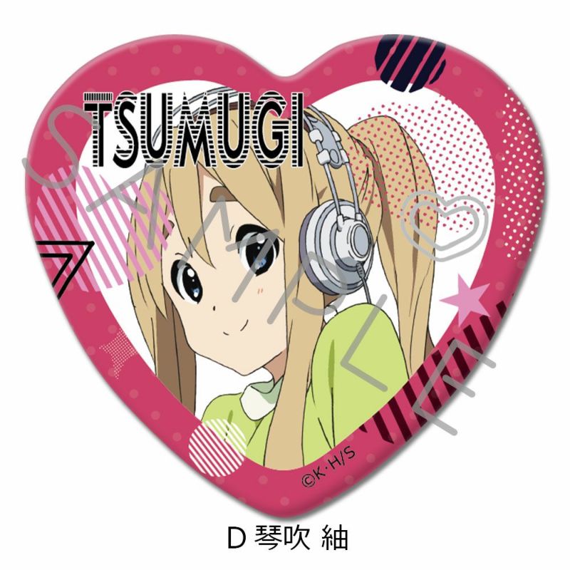 けいおん！』ハート型缶バッジ D（琴吹 紬）【予約】 | ビビット