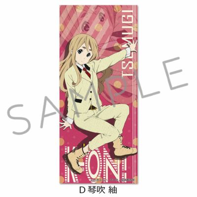 けいおん！』 | ビビット