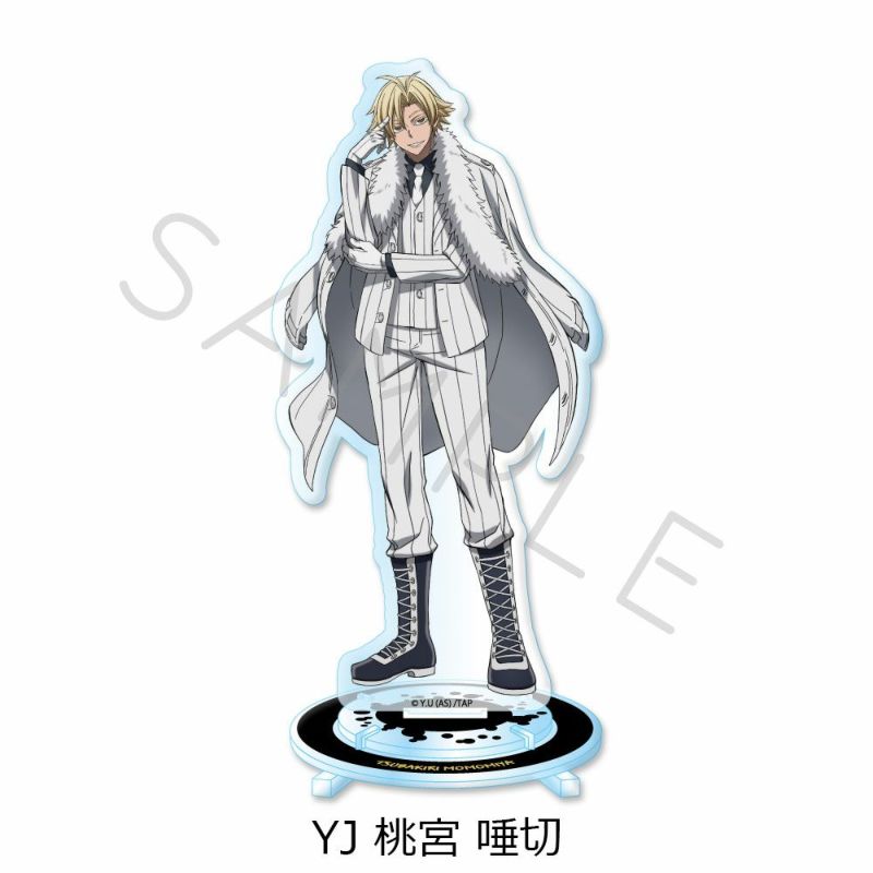 桃源暗鬼　アクリルスタンド TVアニメ「桃源暗鬼」第1弾 アクリルスタンド YJ (桃宮 唾切) | ビビット