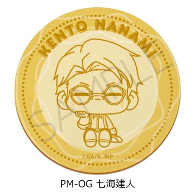 呪術廻戦　都さん専用 呪術廻戦 0 東京都立呪術高等専門学校／芥見 下々 | 集英社