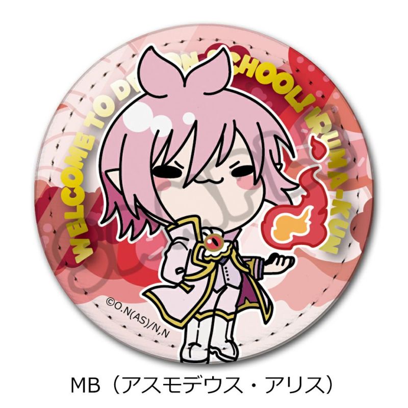 アニメ『魔入りました！入間くん』レザーバッジ（丸形） MB