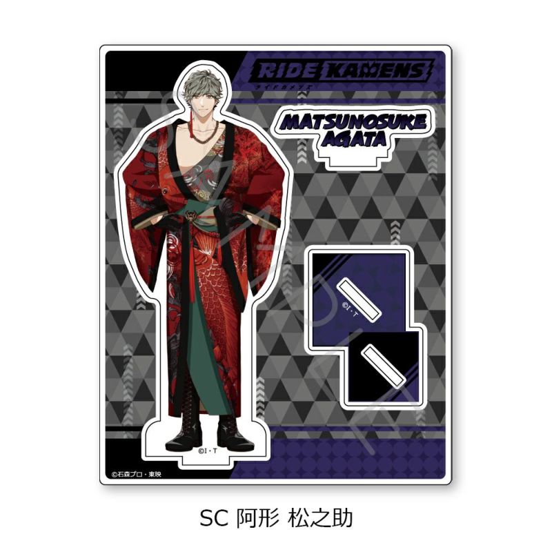 ライドカメンズ 阿形松之助 阿形 松之助 - CV:佐藤 拓也 | CHARACTER | ライドカメンズ | BANDAI