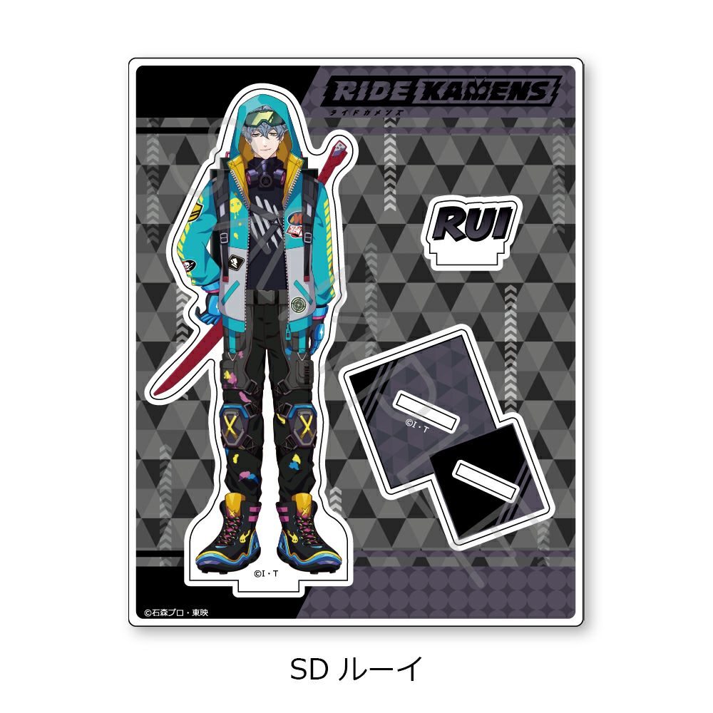 ライドカメンズ』第2弾 アクリルスタンド SD (ルーイ) | ビビット