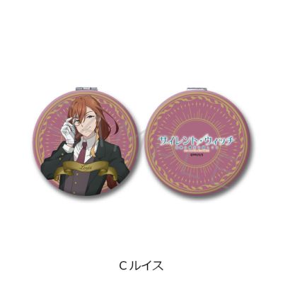 コンパクトミラー | ビビット