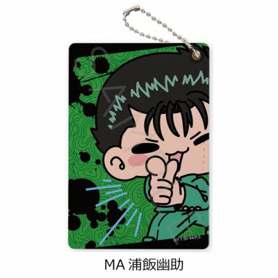 TVアニメ『幽☆遊☆白書』 | ビビット