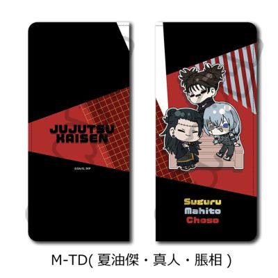 呪術廻戦 | ビビット