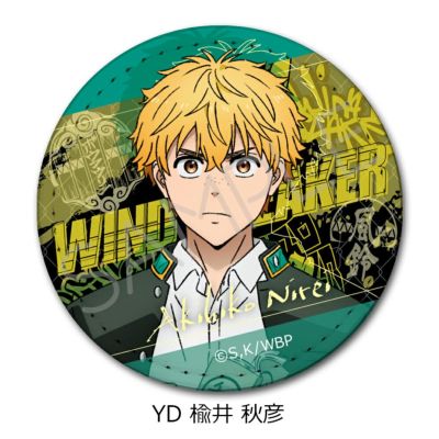 WIND BREAKER | ビビット