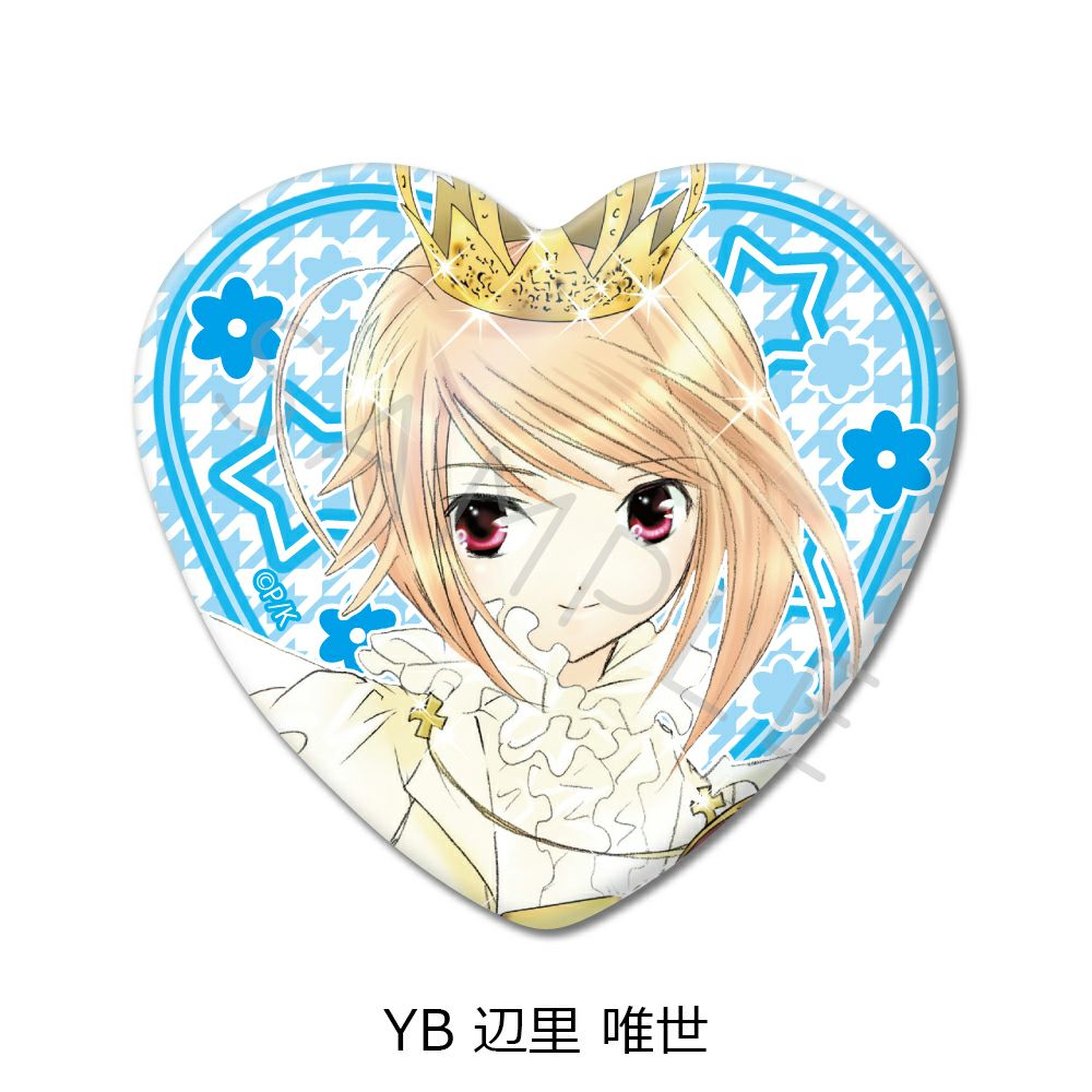 しゅごキャラ！』第2弾 ハート型缶バッジ YB (辺里 唯世) | ビビット