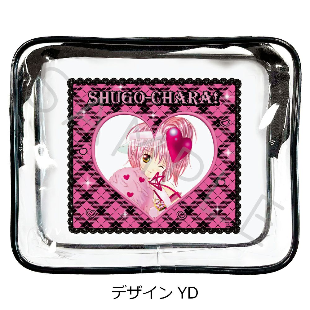 しゅごキャラ！』 | ビビット