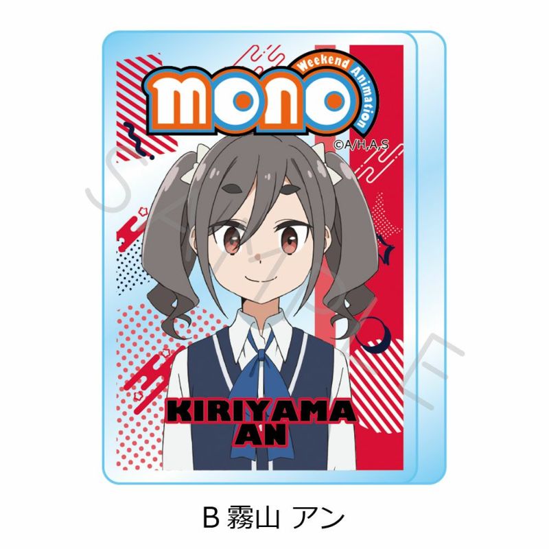 TVアニメ「mono」 アクリルミニブロック | j-hobby Collection
