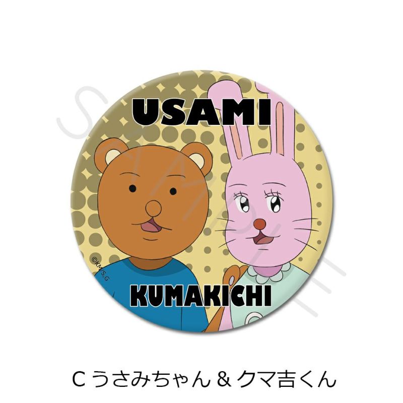 ギャグマンガ日和　立体マグネット　クマ吉 激レア　希少　増田こうすけ　絶版　廃盤 カホタン＠グッスマのすみっこ on X: 