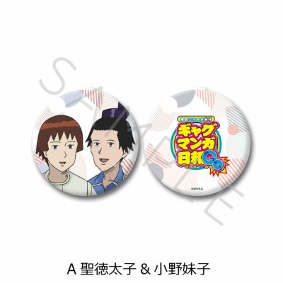 TVアニメ『ギャグマンガ日和 GO』 | ビビット
