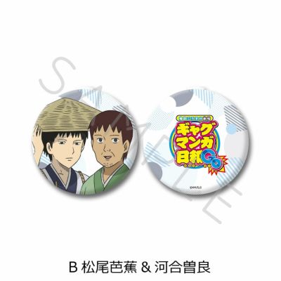 ヤンさま。専用。増田光 オブジェ 歌っているくま 右 クマ吉くん逮捕されポシェット」が発表