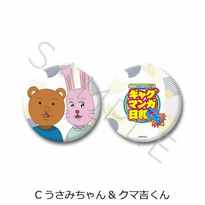 ヤンさま。専用。増田光 オブジェ 歌っているくま 右 ヤンさま。専用。増田光 オブジェ 歌っているくま 右 - メルカリ