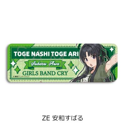 ガールズバンドクライ』 | ビビット