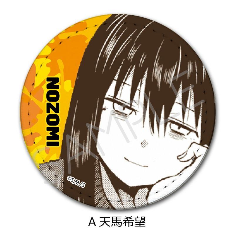 一勝千金』 レザーバッジ A(天馬希望)【予約】 | ビビット