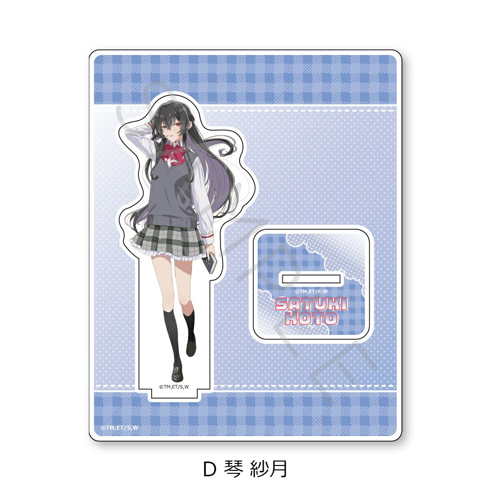 TVアニメ 『わたしが恋人になれるわけないじゃん、ムリムリ!（※ムリ