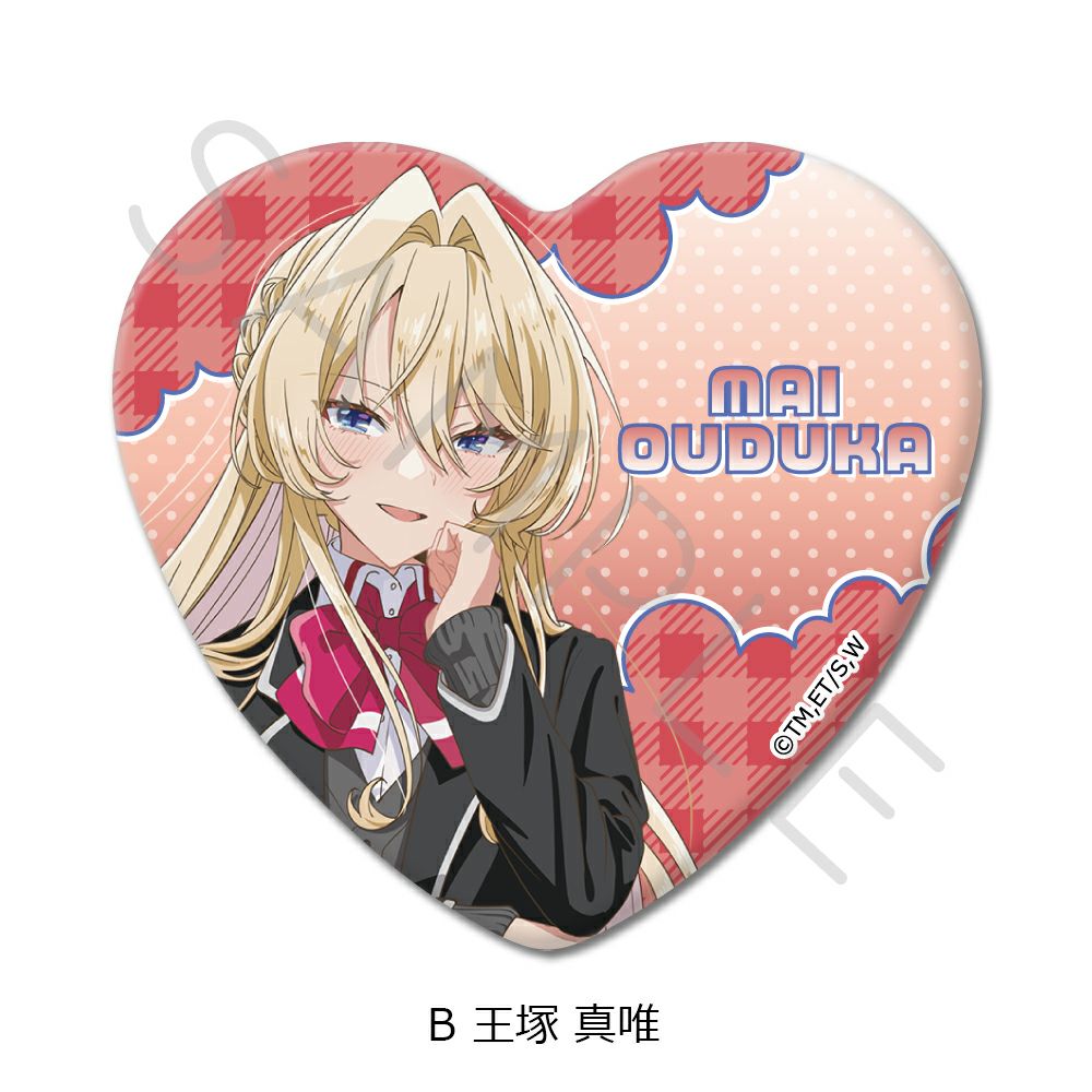 わたしが恋人になれるわけないじゃん、ムリムリ!（※ムリじゃなかった