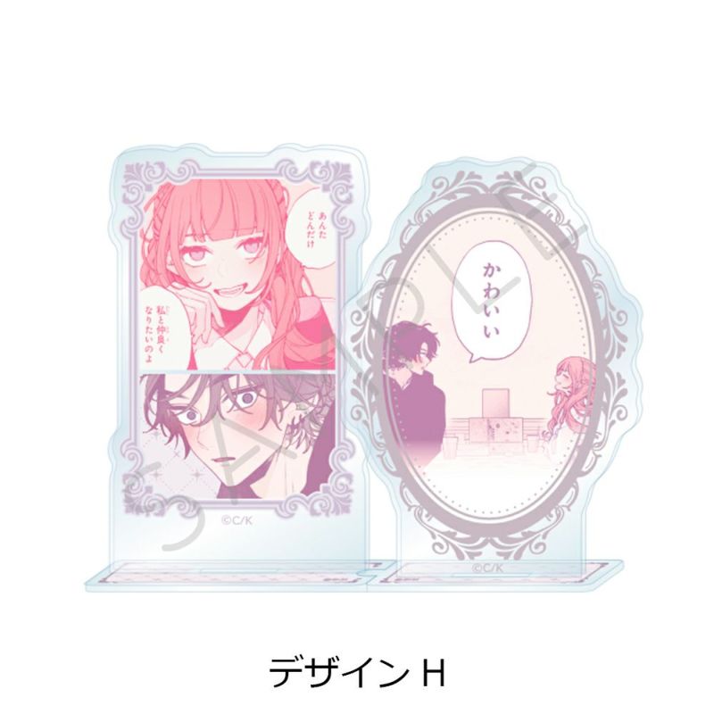 恋せよまやかし天使ども』アクリルスタンド デザインH【予約】 | ビビット