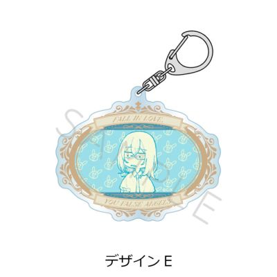 恋せよまやかし天使ども』 | ビビット