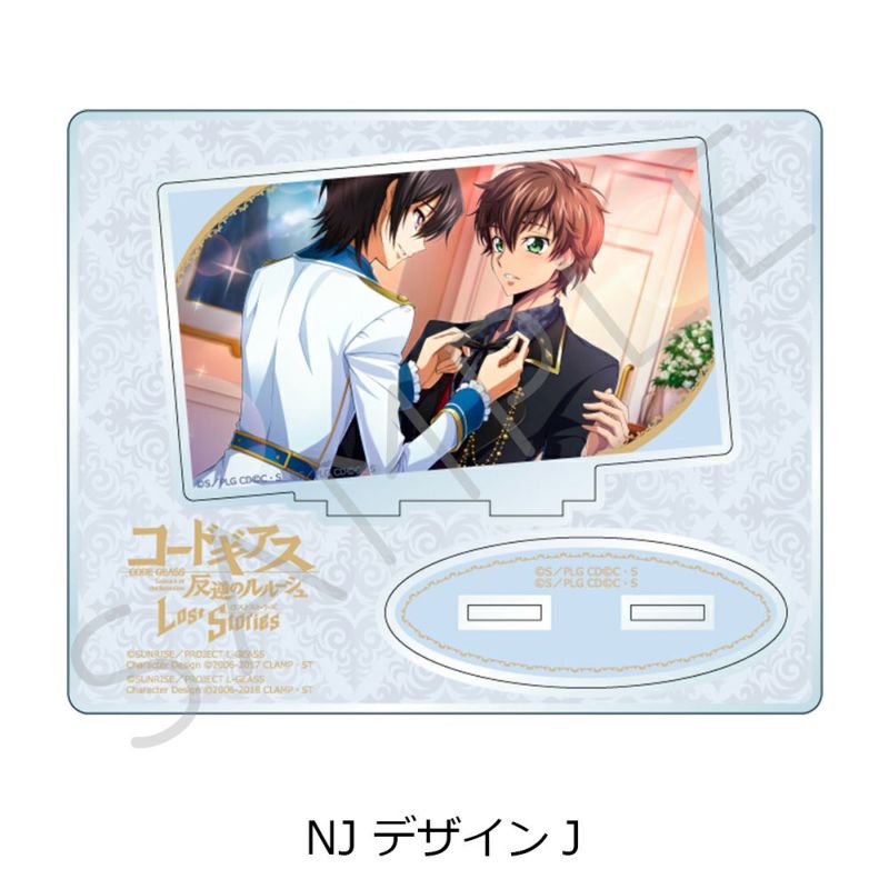 コードギアス 反逆のルルーシュ』第4弾 アクリルスタンド NJ (デザイン