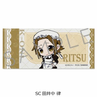 けいおん！』 | ビビット