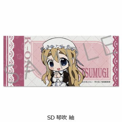 けいおん！』 | ビビット