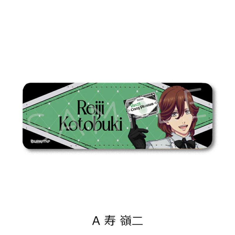 劇場版 うたの☆プリンスさまっ♪ TABOO NIGHT XXXX』 レザーバッジ