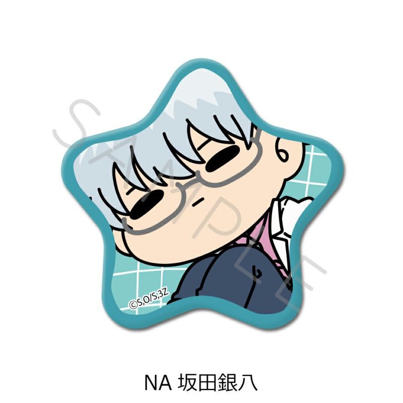 TVアニメ『3年Z組銀八先生』 星型缶バッジ(mochochoシリーズ第2弾) NA
