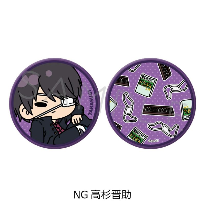 TVアニメ『3年Z組銀八先生』 コンパクトミラー(mochochoシリーズ第2弾