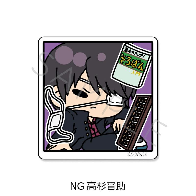 TVアニメ『3年Z組銀八先生』 クリアカードステッカー(mochochoシリーズ